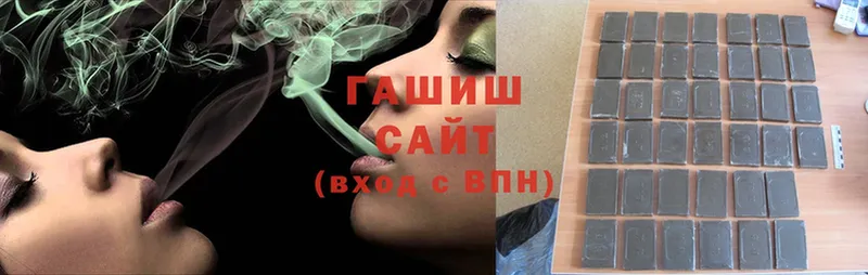 ГАШ Cannabis  Алушта 