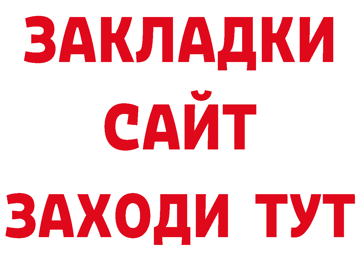 Магазин наркотиков маркетплейс наркотические препараты Алушта