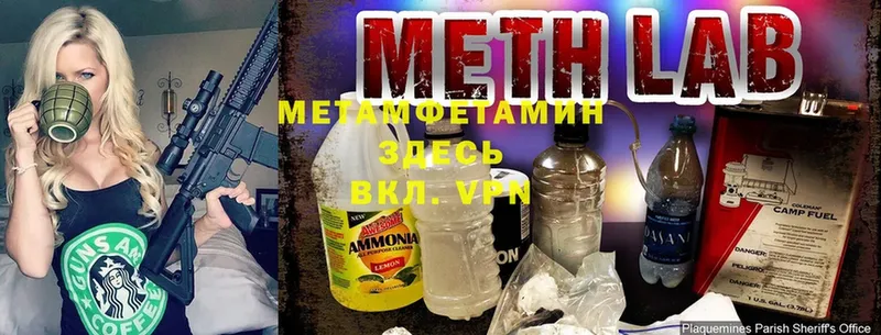 даркнет формула  Алушта  Метамфетамин витя 